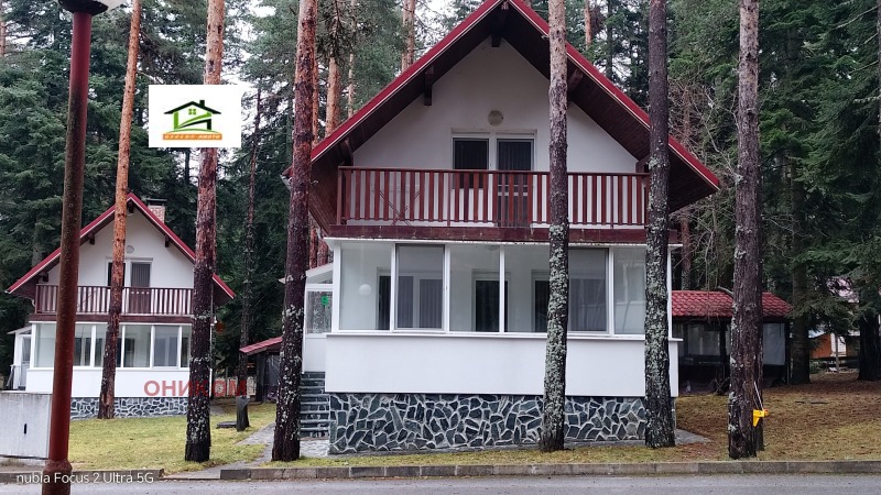 Продава ВИЛА, м-т Цигов чарк, област Пазарджик