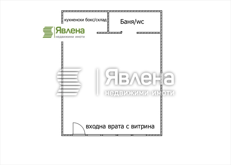 Продаја  Схоп Софија , Овча купел , 32 м2 | 92557158 - слика [9]