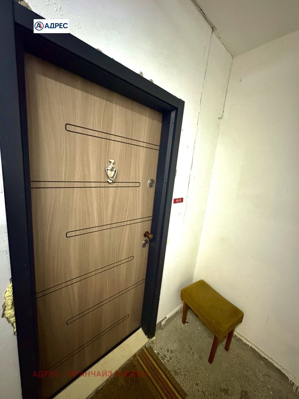 ������� 2-����� | Imot.bg � ����������� 8