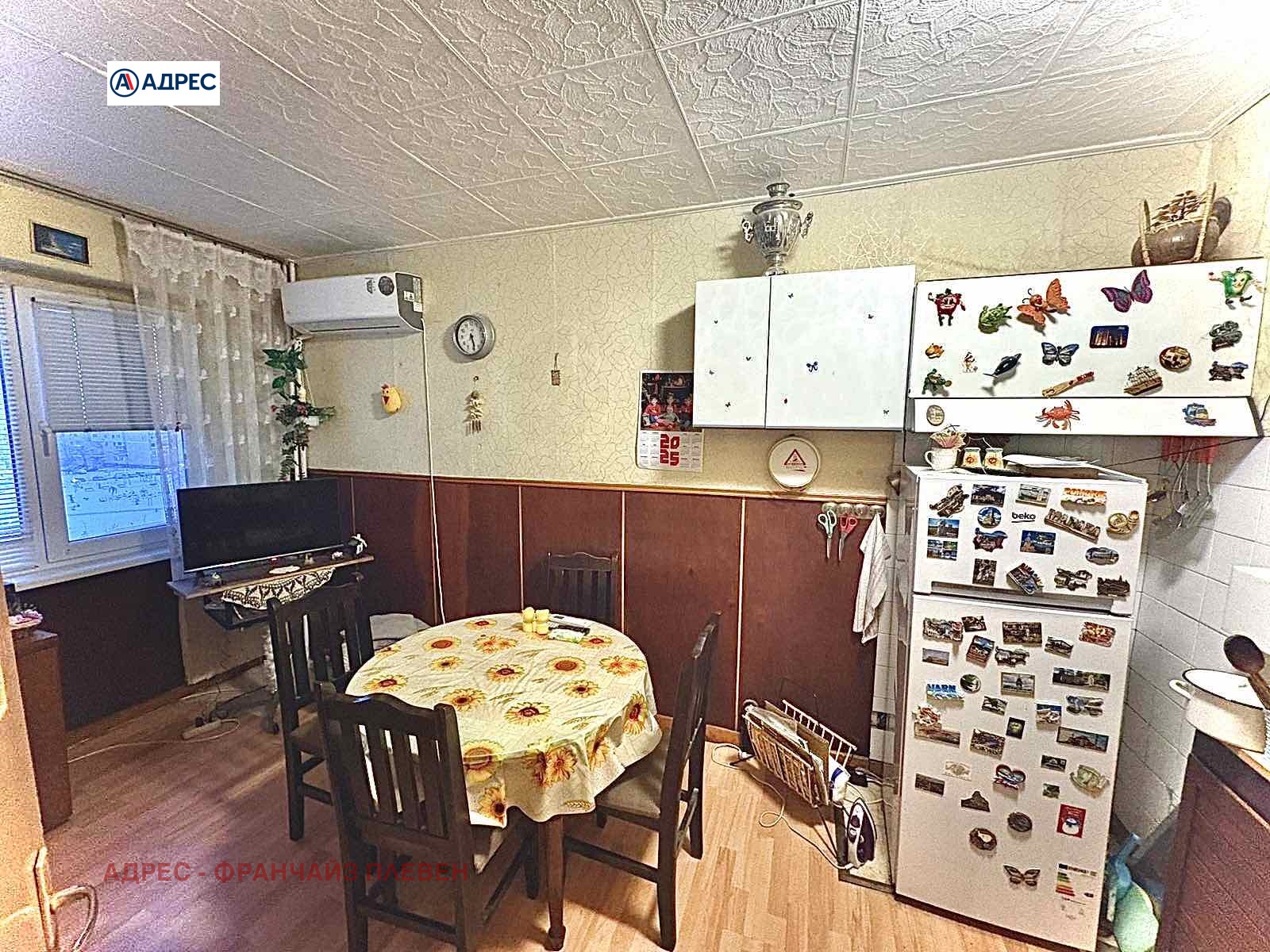 ������� 2-����� | Imot.bg � ����������� 3