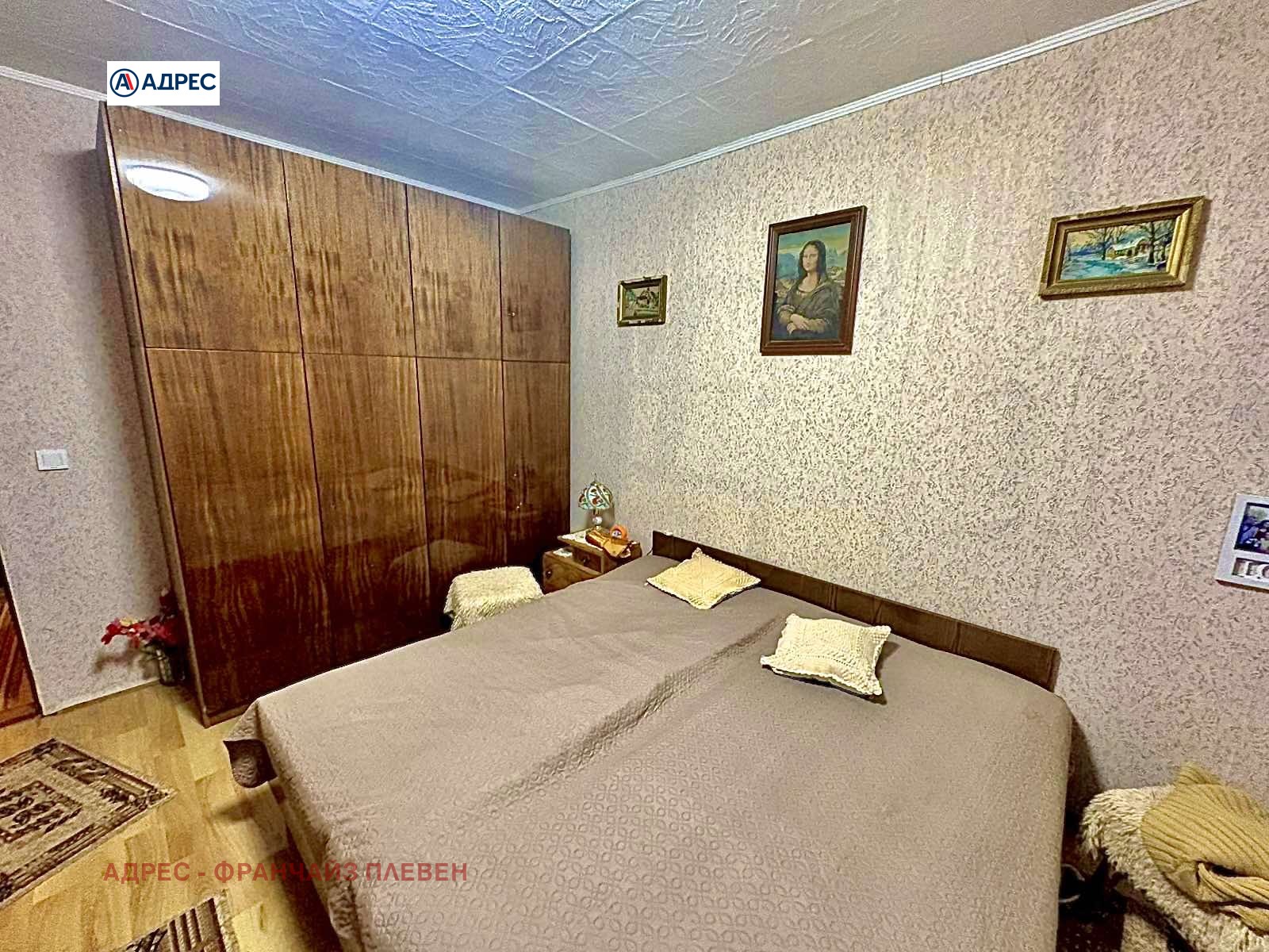 ������� 2-����� | Imot.bg � ����������� 5