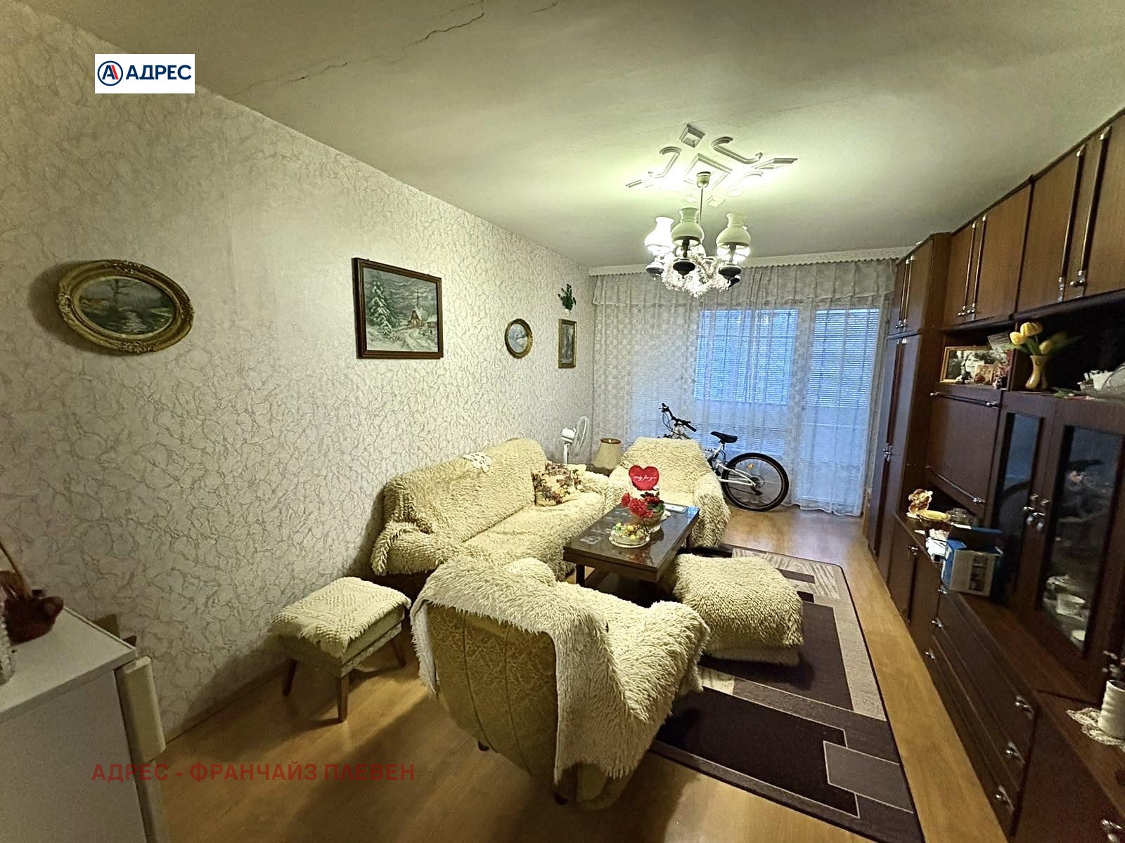 ������� 2-����� | Imot.bg � ����������� 2