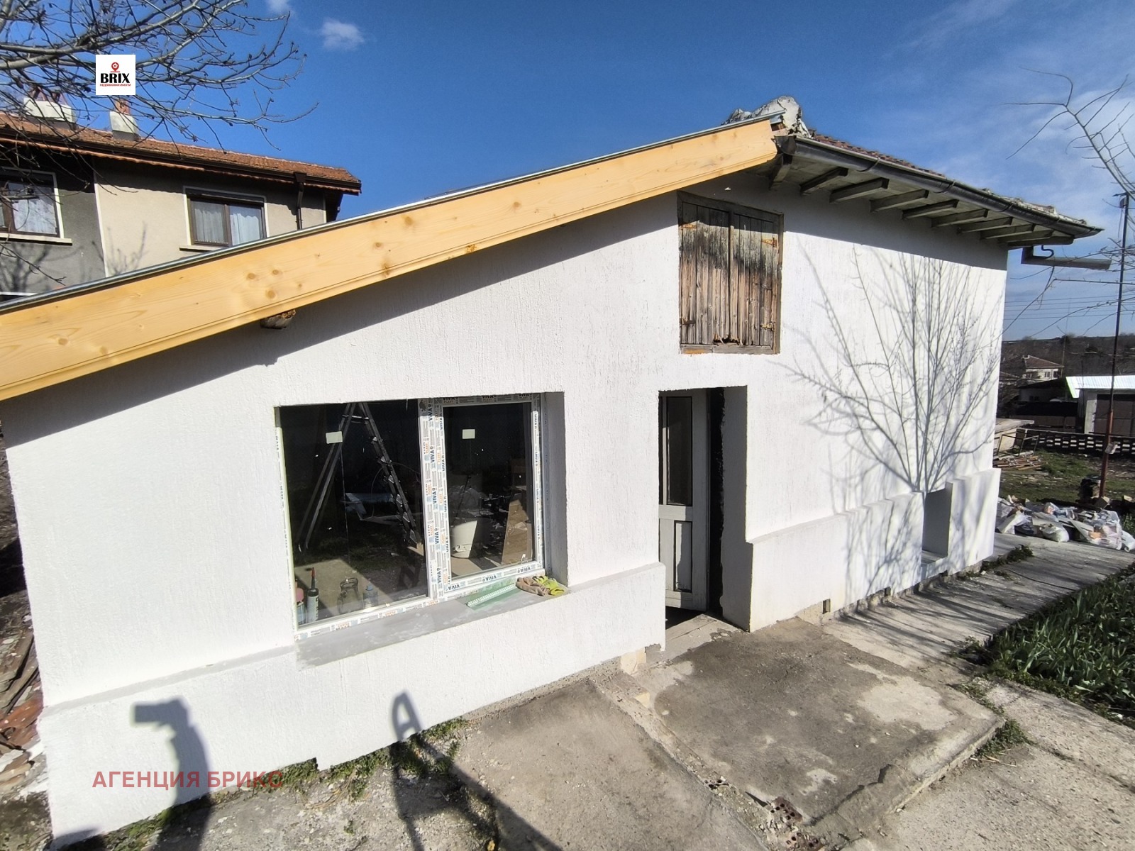 Продава КЪЩА | Imot.bg — изображение 3