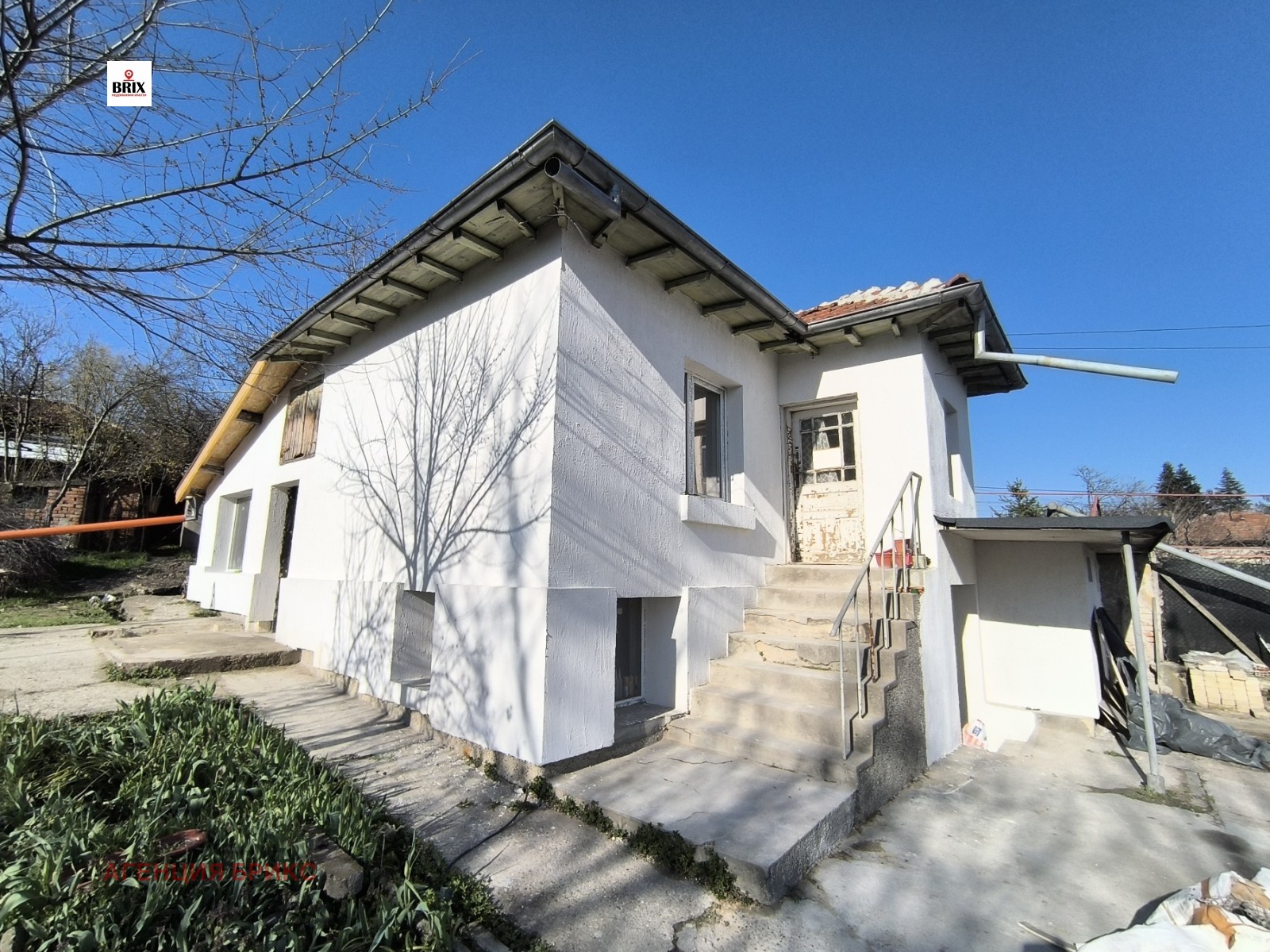 Продава КЪЩА | Imot.bg — изображение 2