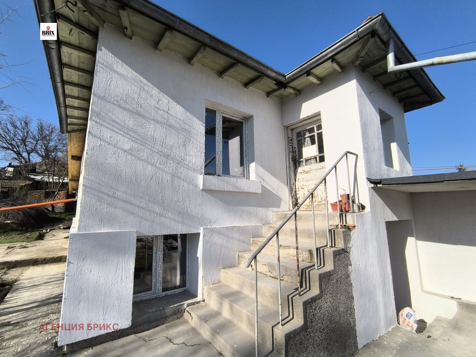 Продава КЪЩА | Imot.bg — изображение 1