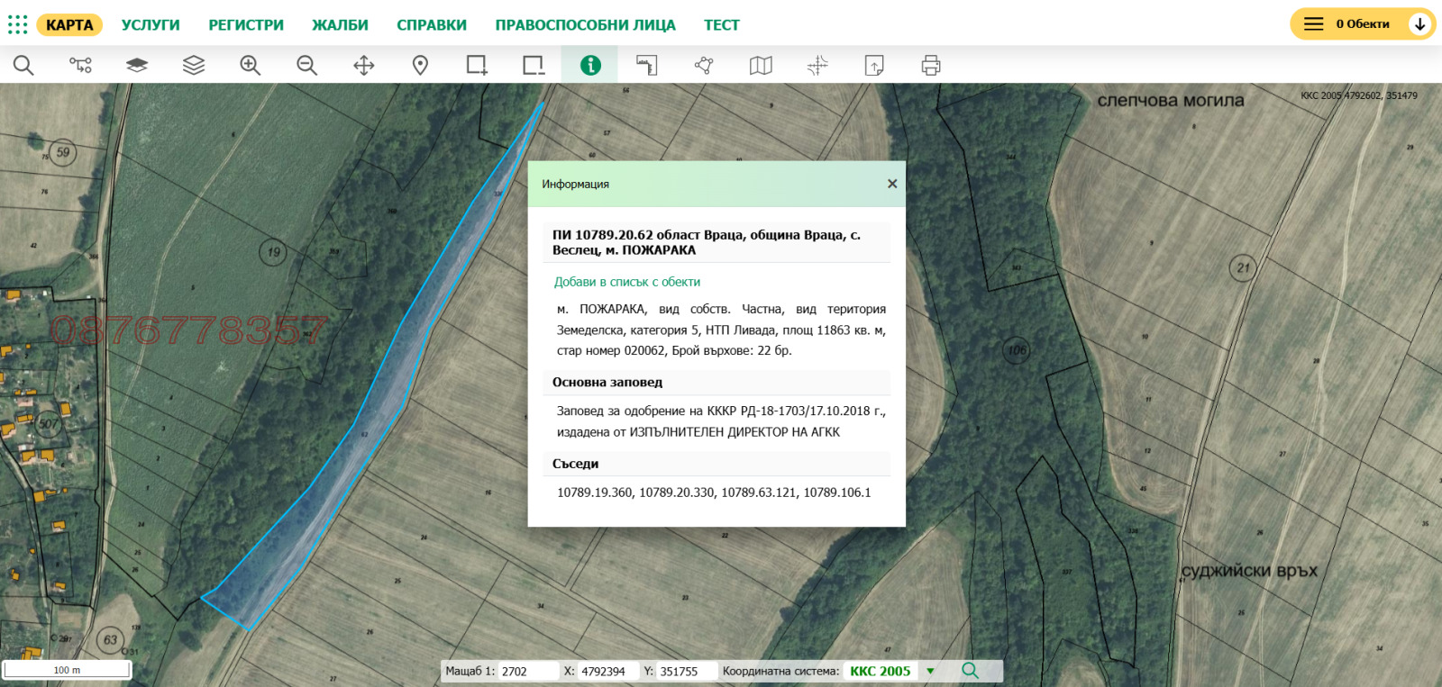 ������� ���������� ���� | Imot.bg � ����������� 1