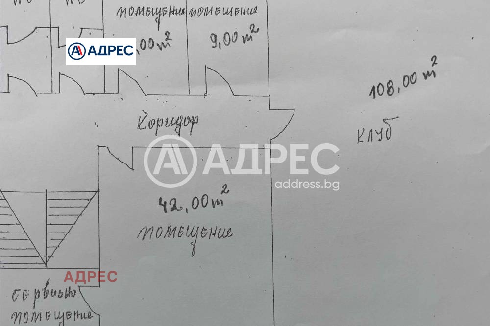 ������� ������������� ������ | Imot.bg � ����������� 2