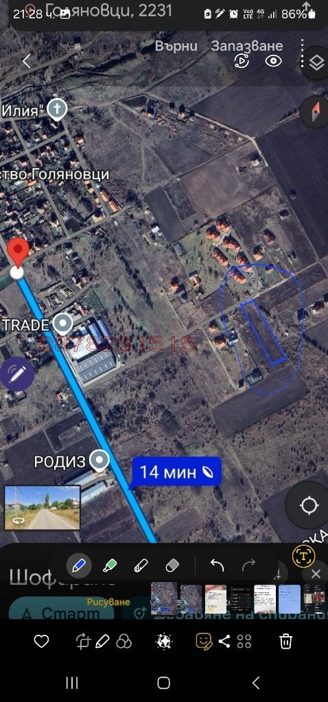 Продава ПАРЦЕЛ, с. Голяновци, област София област