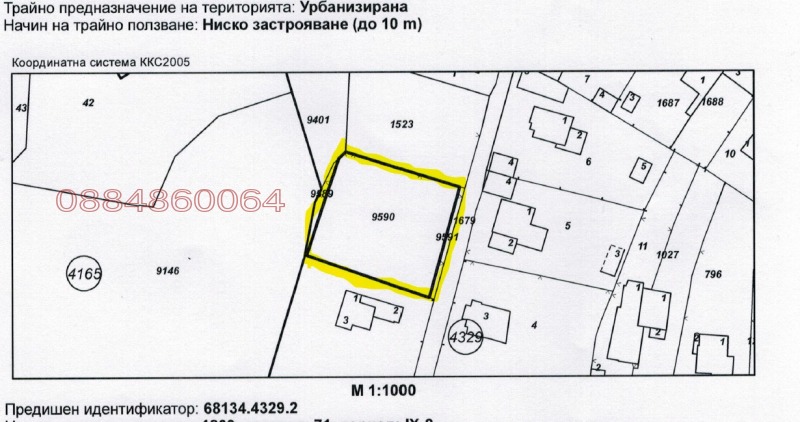 Продава ПАРЦЕЛ, гр. София, Горна баня, снимка 7 - Парцели - 53297482