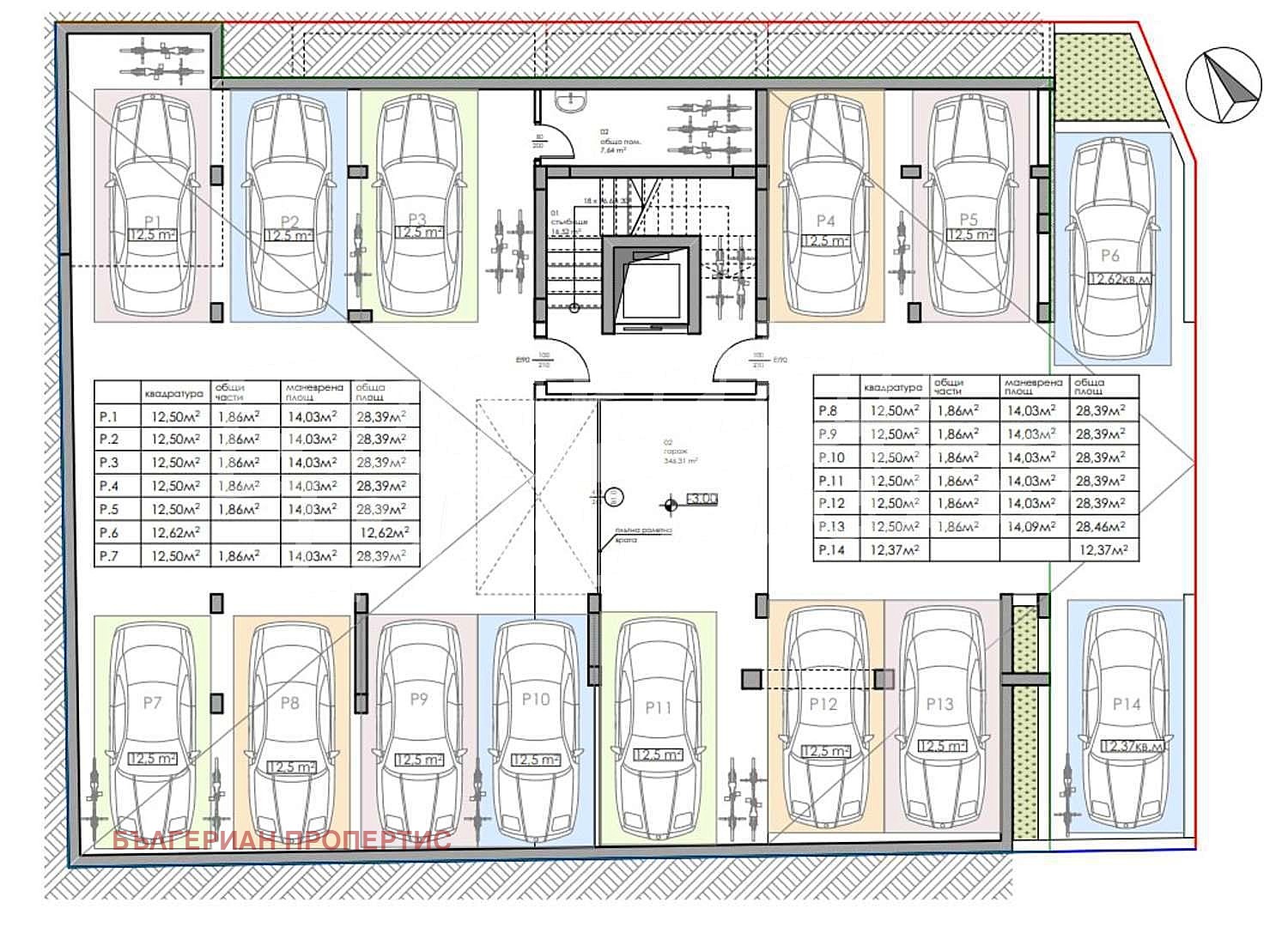 Продава 2-СТАЕН | Imot.bg — изображение 5