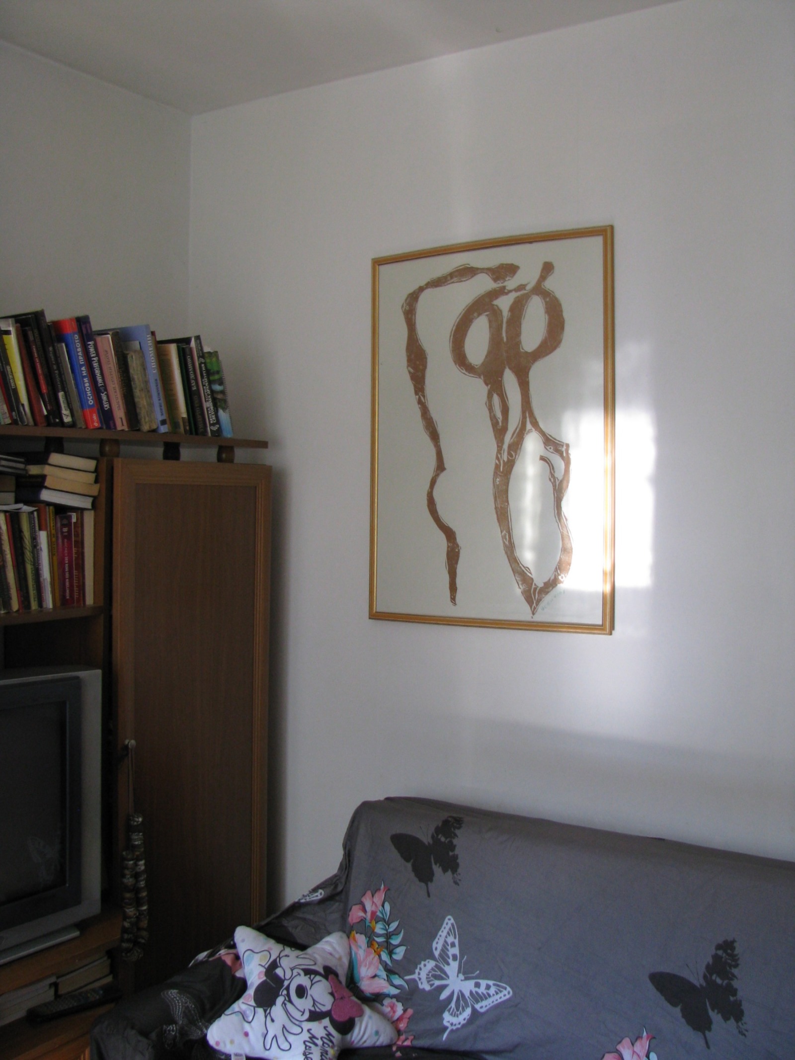 ������� 2-����� | Imot.bg � ����������� 2