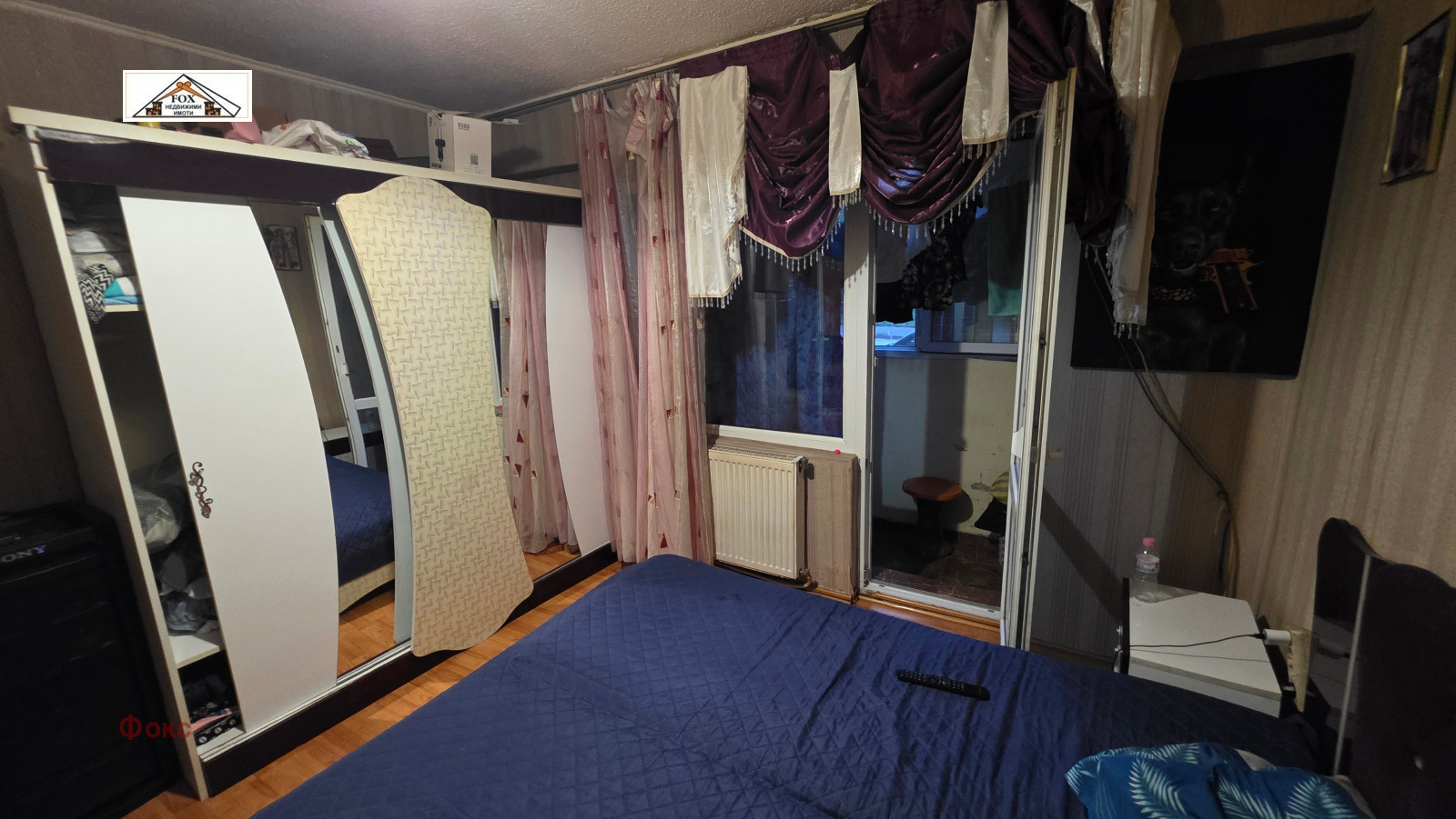 ������� 2-����� | Imot.bg � ����������� 6