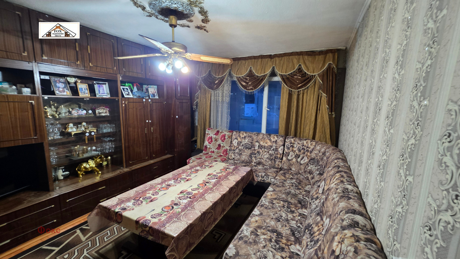 ������� 2-����� | Imot.bg � ����������� 3