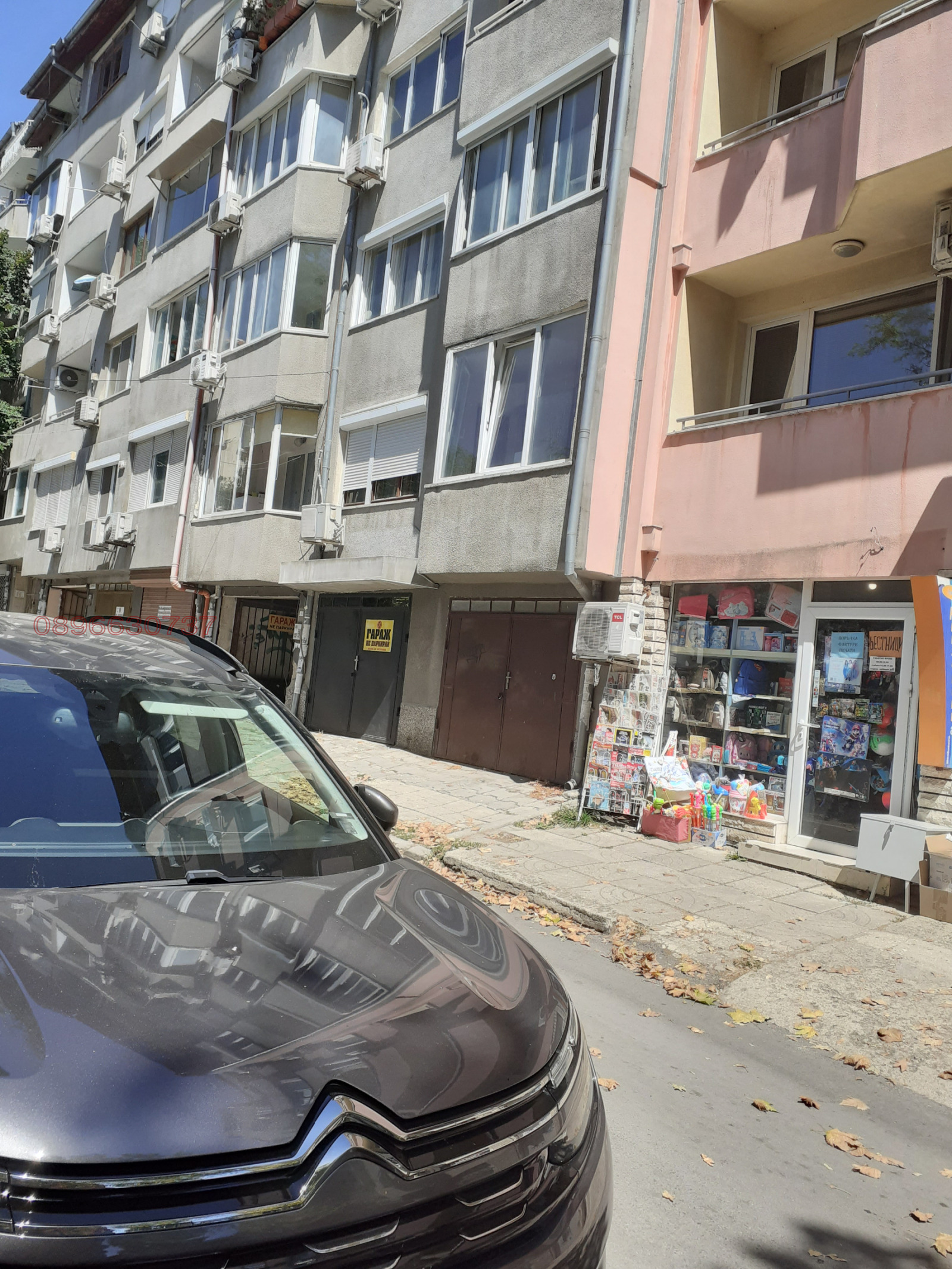 ������� 4-����� | Imot.bg � ����������� 1