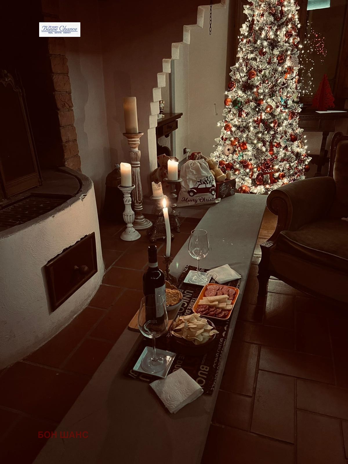 ������� ���� | Imot.bg � ����������� 14