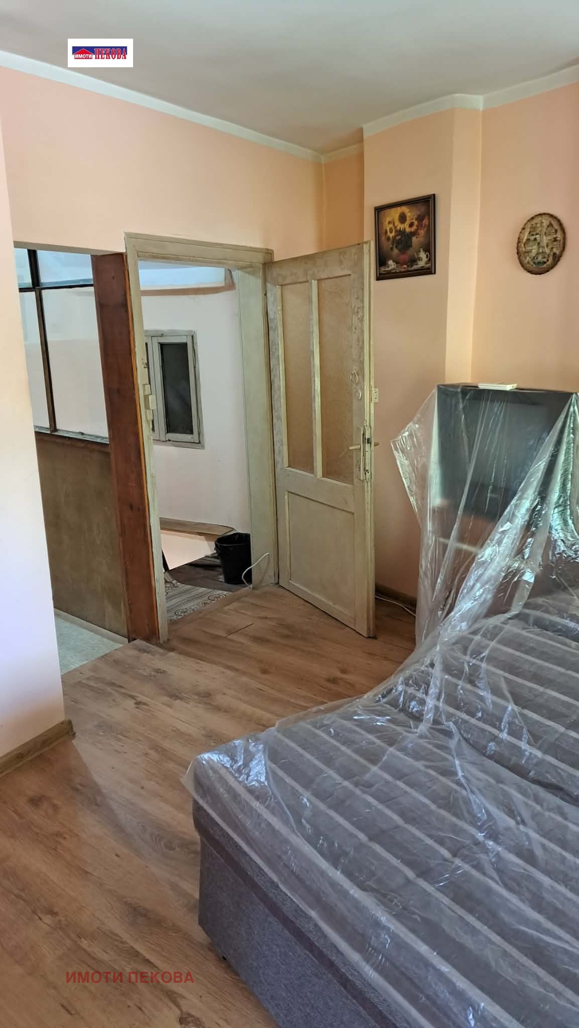 ������� ���� | Imot.bg � ����������� 4