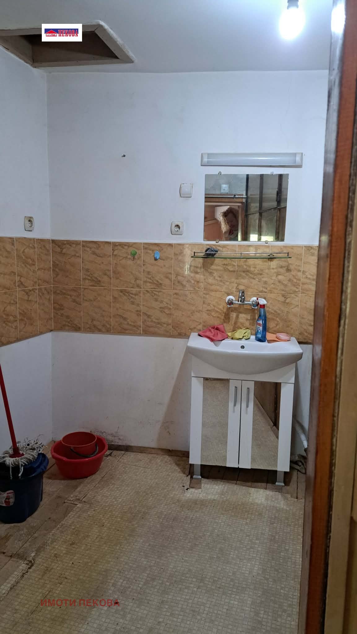 ������� ���� | Imot.bg � ����������� 9