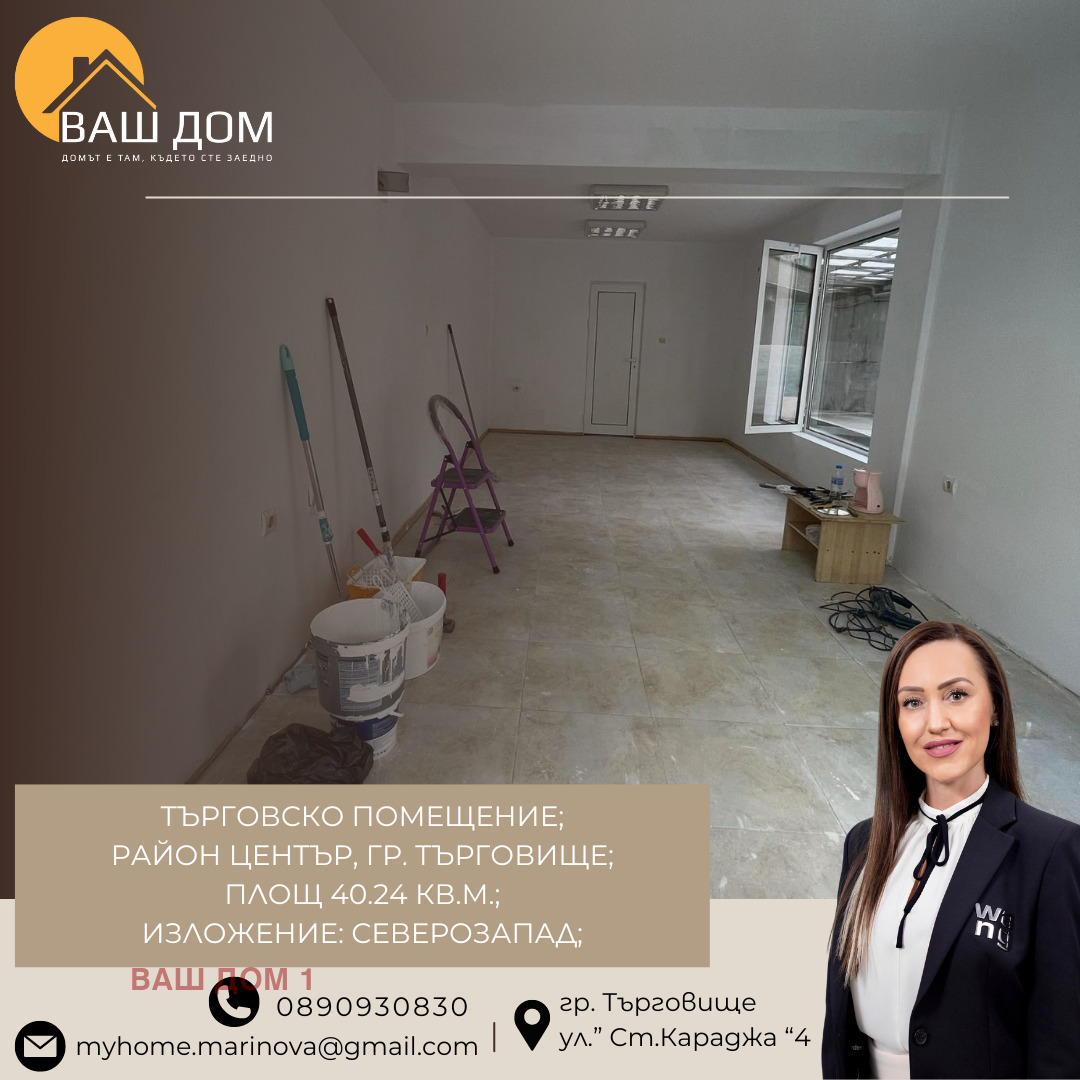 ������� ������� | Imot.bg � ����������� 1