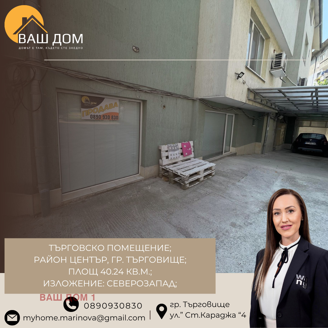 ������� ������� | Imot.bg � ����������� 5