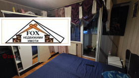 ������� 2-����� | Imot.bg � ����� ������ 6