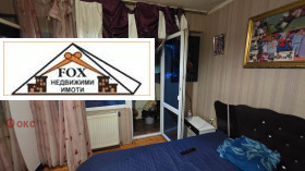������� 2-����� | Imot.bg � ����� ������ 7