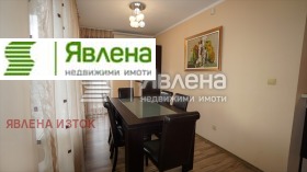 ������� 3-����� | Imot.bg � ����� ������ 6