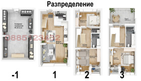 ������� ���� | Imot.bg � ����� ������ 14