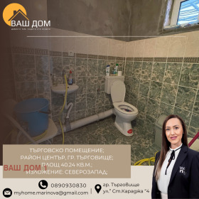 ������� ������� | Imot.bg � ����� ������ 3