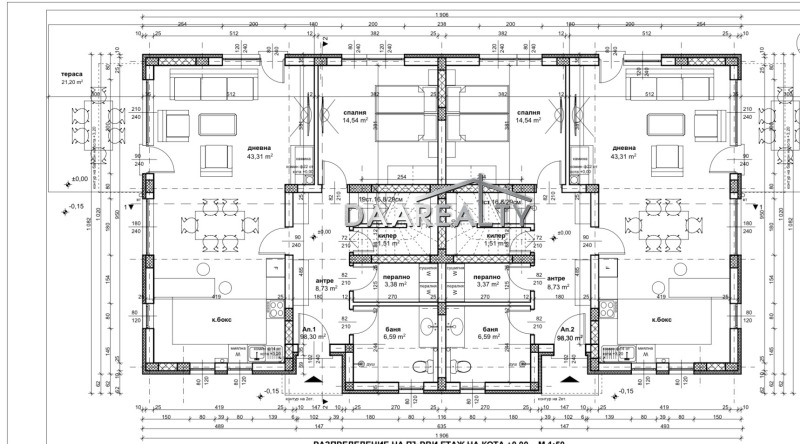 Продается  Дом Пловдив , Терзиите , 204 кв.м | 98539001 - изображение [5]