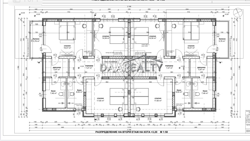 Til salg  Hus Plovdiv , Terziite , 204 kvm | 98539001 - billede [6]