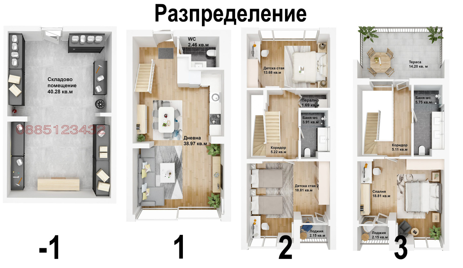 Продава КЪЩА, гр. София, Бояна, снимка 14 - Къщи - 56682934