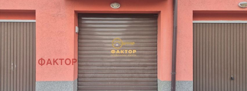 Продава ГАРАЖ, ПАРКОМЯСТО, гр. Пловдив, Остромила