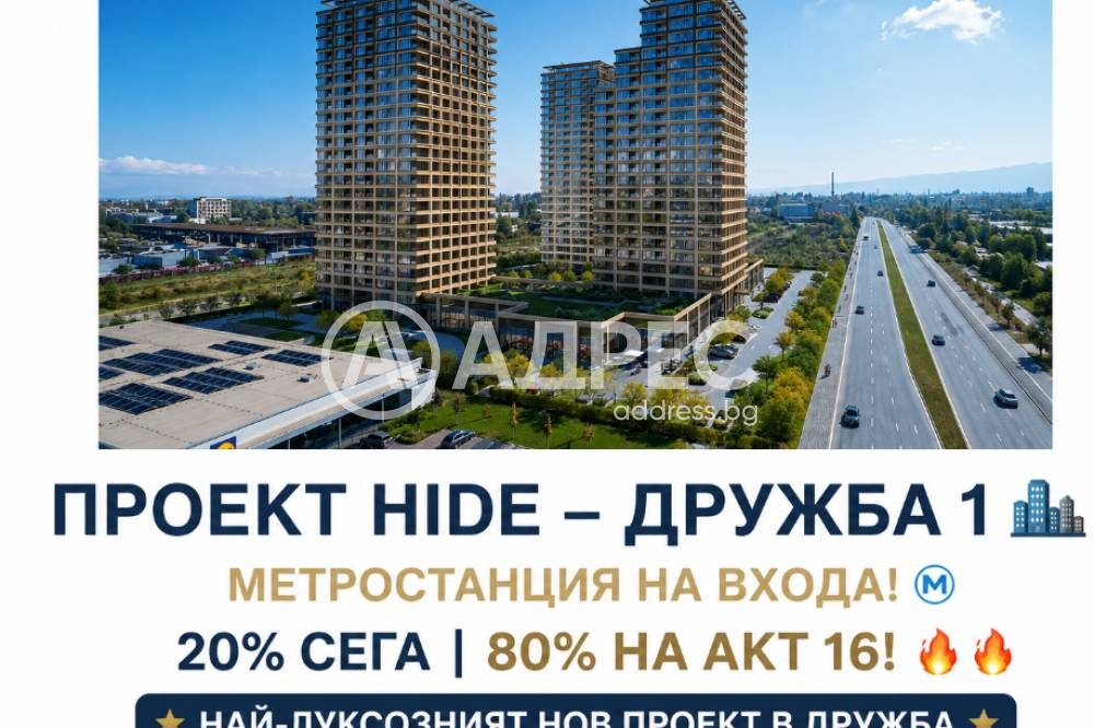 ������� 2-����� | Imot.bg � ����������� 5
