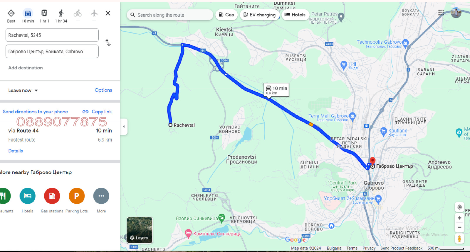 ������� ���� | Imot.bg � ����������� 10