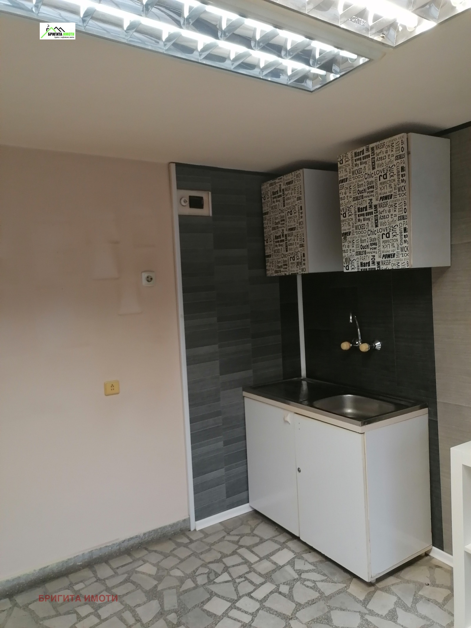 ������� ������� | Imot.bg � ����������� 2