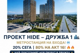 ������� 2-����� | Imot.bg � ����� ������ 5