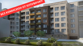 Продава 3-стаен