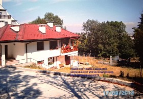 Maison Boyana, Sofia