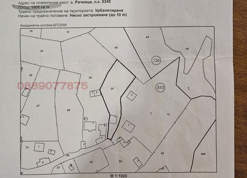 Продава КЪЩА, гр. Габрово, Рачевци, снимка 8 - Къщи - 53498476