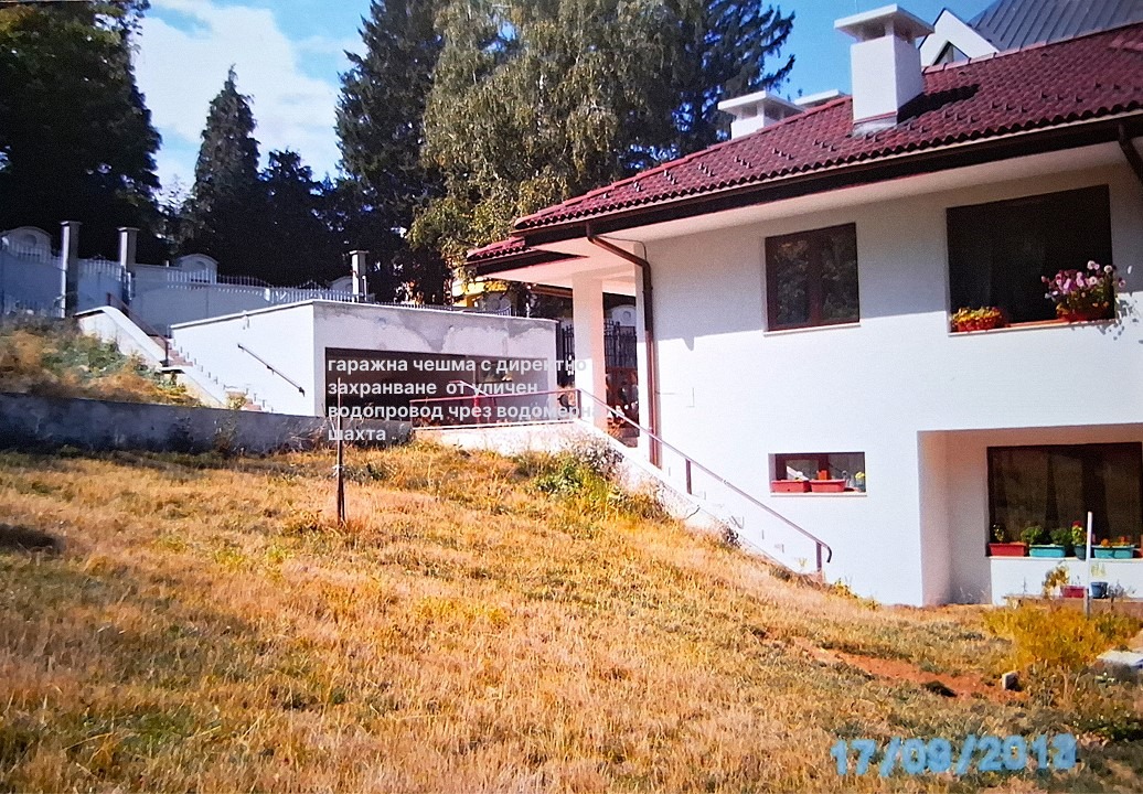Продава КЪЩА, гр. София, Бояна, снимка 2 - Къщи - 54561496