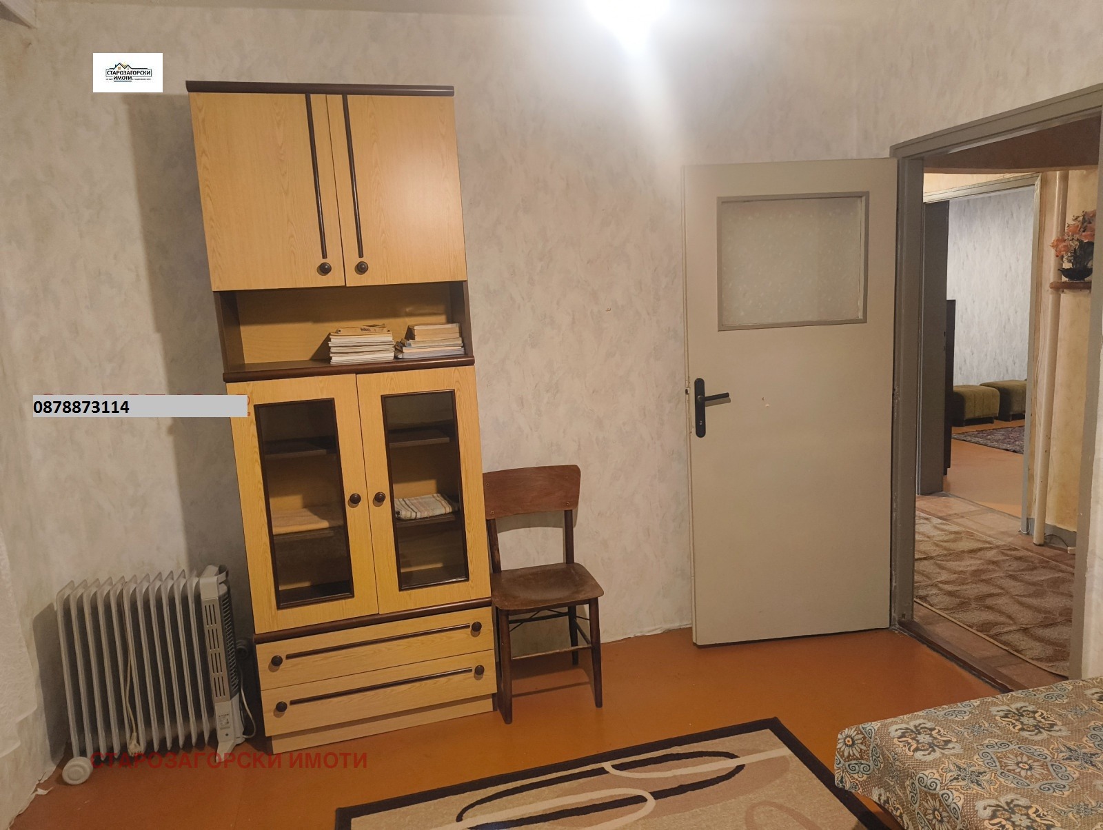 ������� 4-����� | Imot.bg � ����������� 7