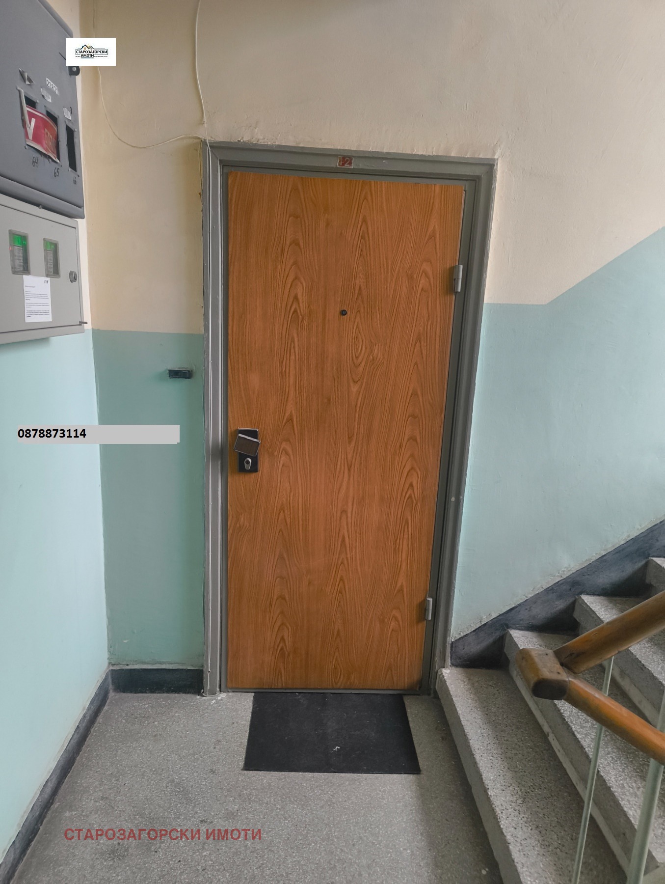 ������� 4-����� | Imot.bg � ����������� 3