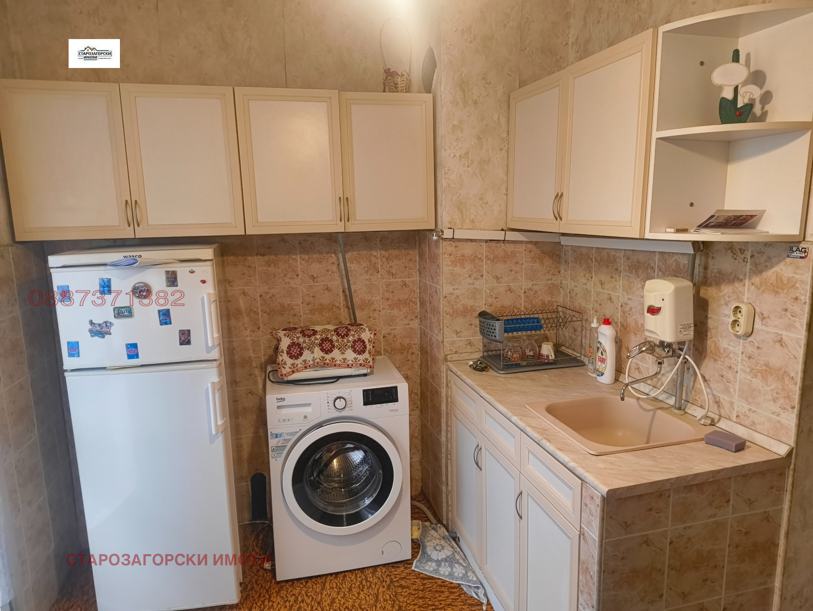 ������� 4-����� | Imot.bg � ����������� 1