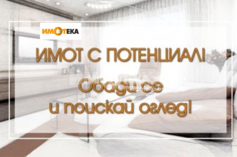 Продава  2-стаен град Пловдив , Тракия , 60 кв.м | 56863673