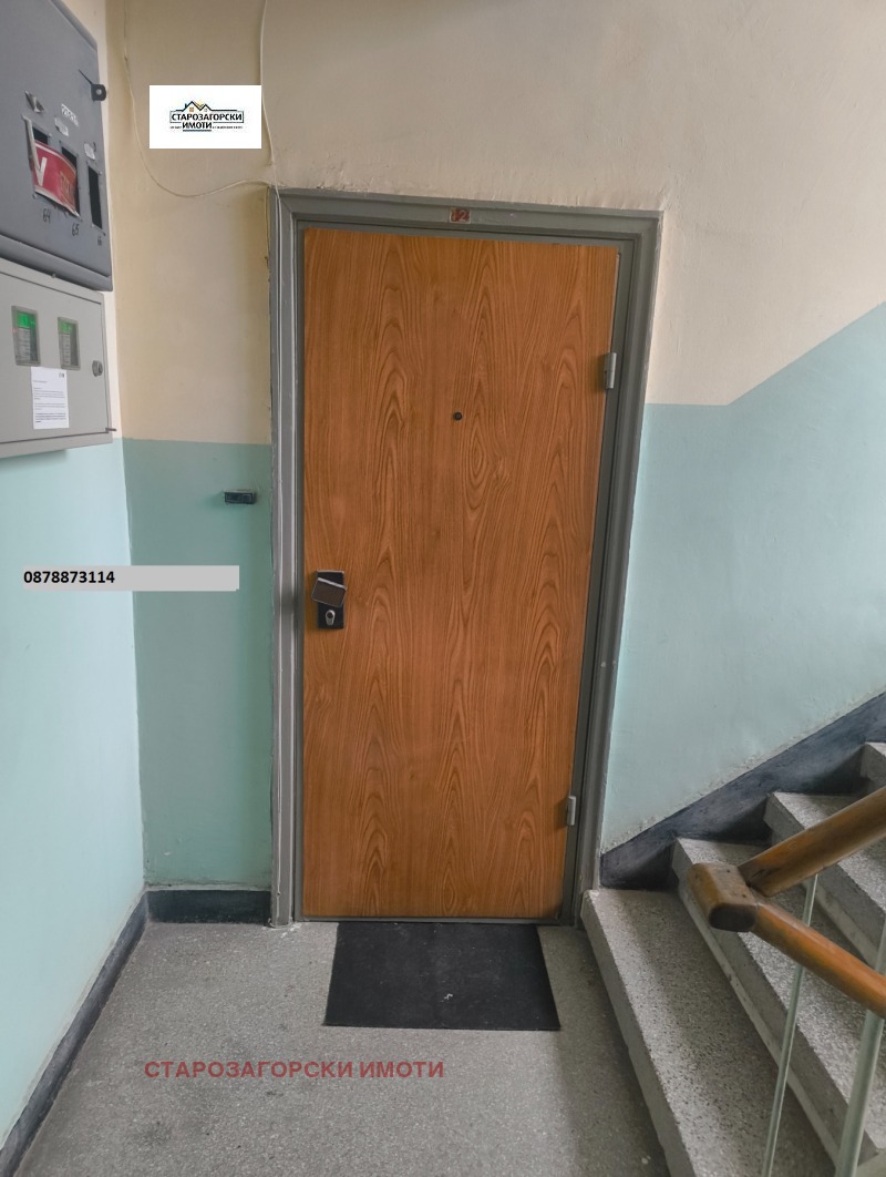 Продава 4-СТАЕН, гр. Стара Загора, Ремиза, снимка 3 - Апартаменти - 52986457
