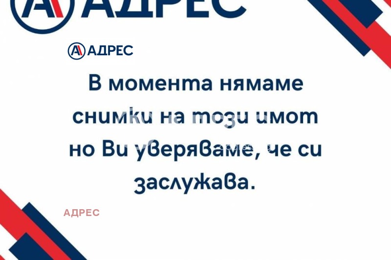 Продаја  Плот регион Разград , Благоево , 590 м2 | 30362068