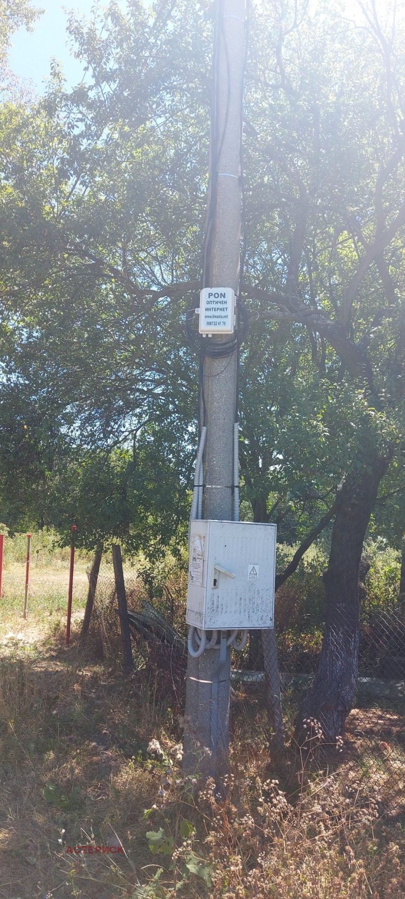 Продава ПАРЦЕЛ, с. Рударци, област Перник, снимка 15 - Парцели - 52946184