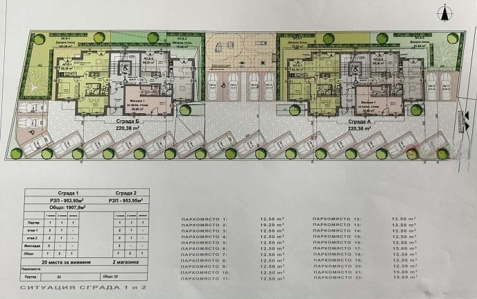 Продава ПАРЦЕЛ, с. Марково, област Пловдив, снимка 2 - Парцели - 53381769