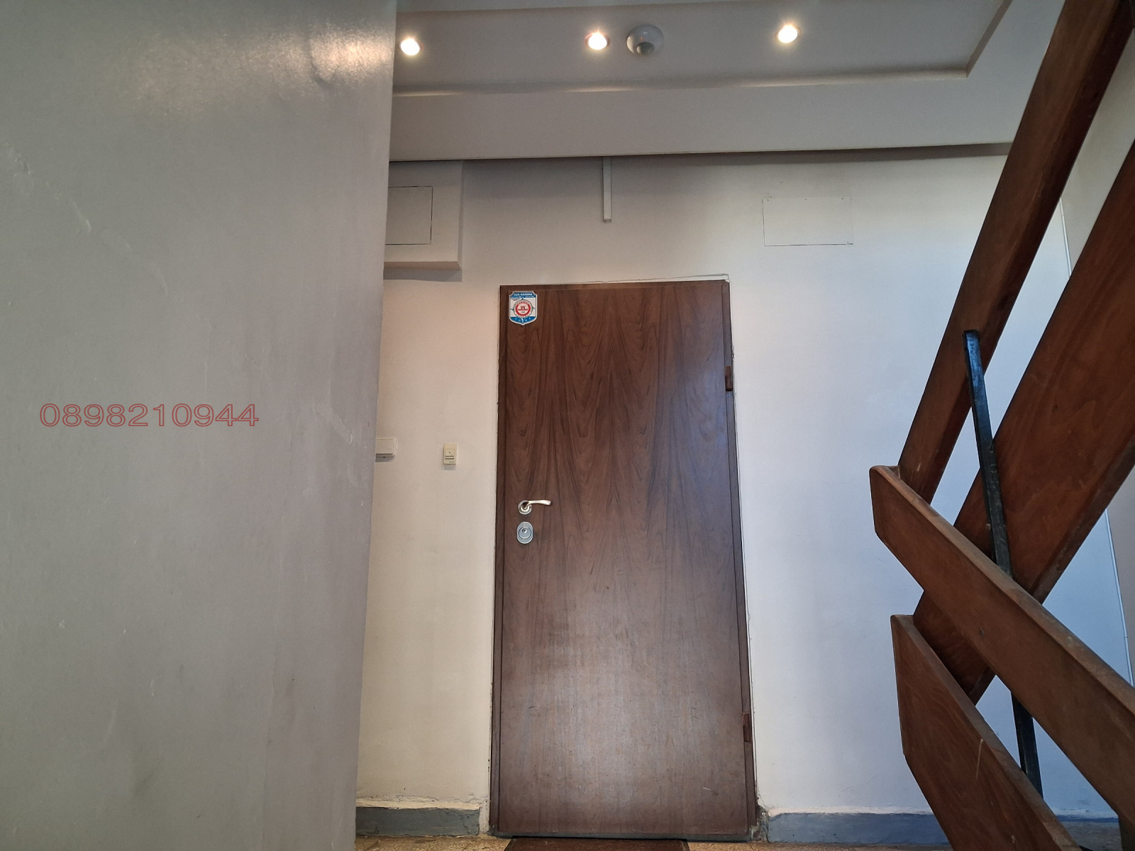 Продава 2-СТАЕН, гр. София, Овча купел 1, снимка 9 - Апартаменти - 54314660