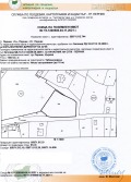 Продава ПАРЦЕЛ, с. Рударци, област Перник, снимка 16